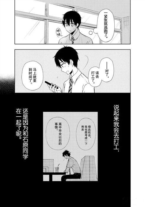 新连载55