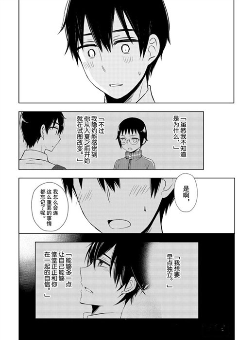 新连载55