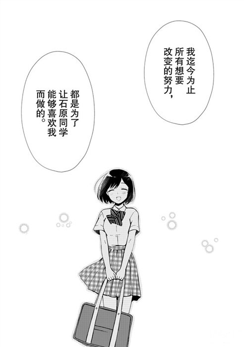 新连载55