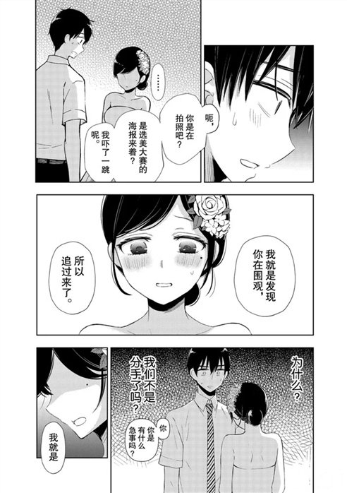 新连载56