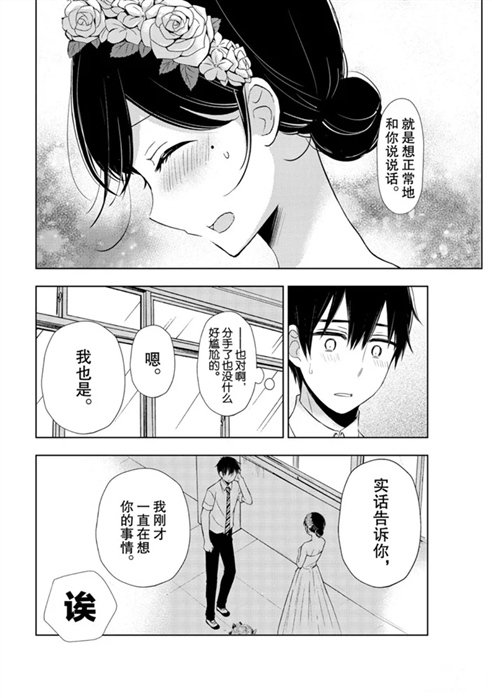 新连载56