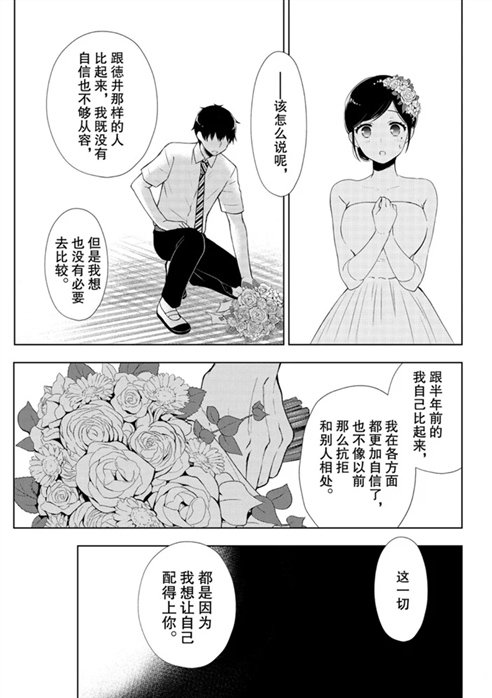 新连载56