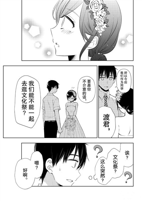 新连载56