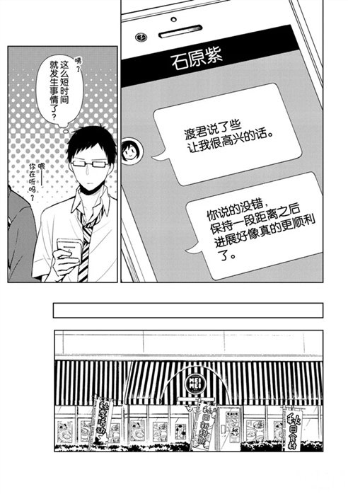 新连载56