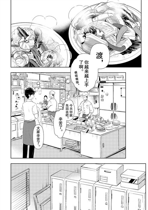 新连载56