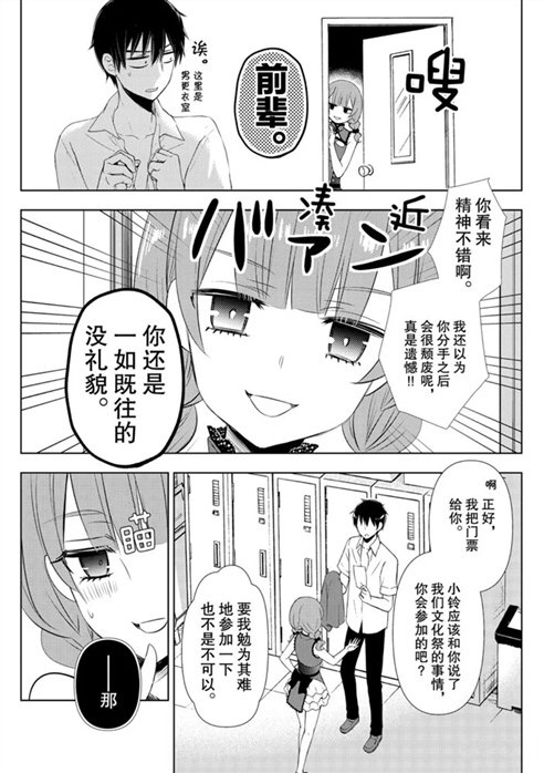 新连载56