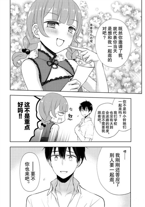 新连载56