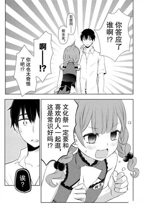 新连载56