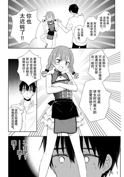 新连载56