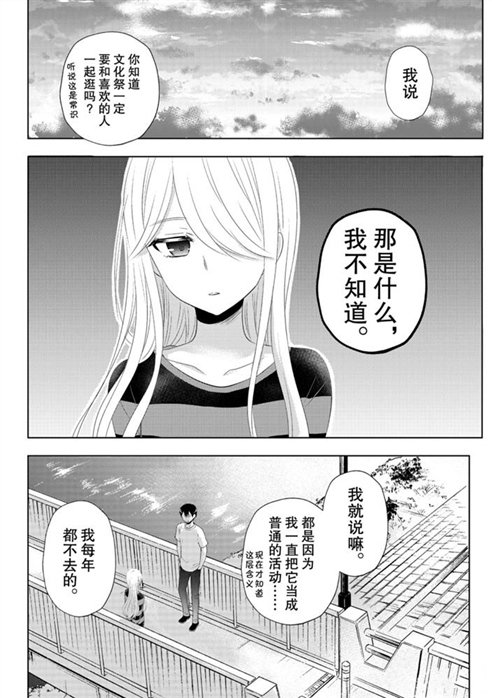 新连载56