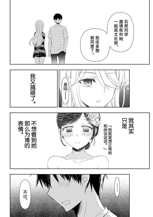 新连载56