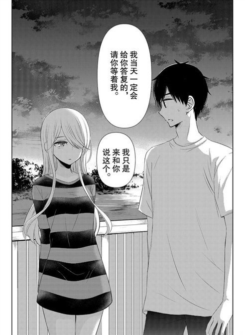 新连载56