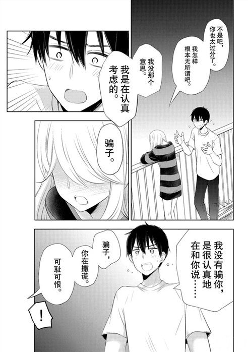 新连载56