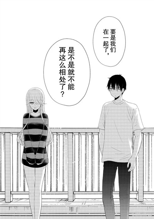 新连载56