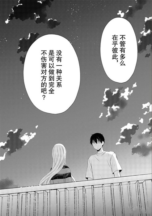 新连载56