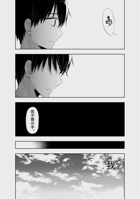 新连载56