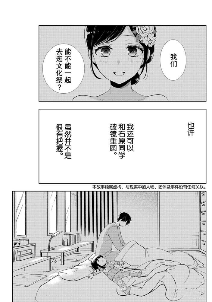新连载57