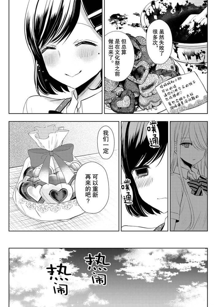 新连载57