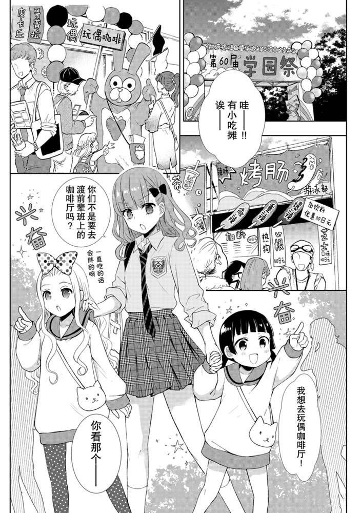 新连载57