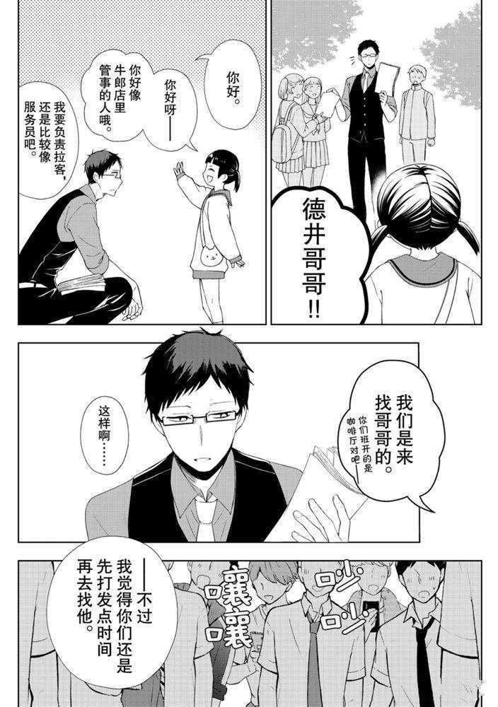 新连载57