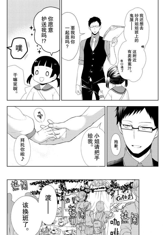 新连载57