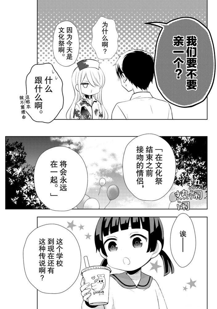 新连载57