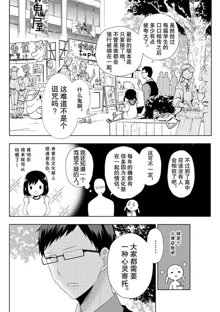 新连载57