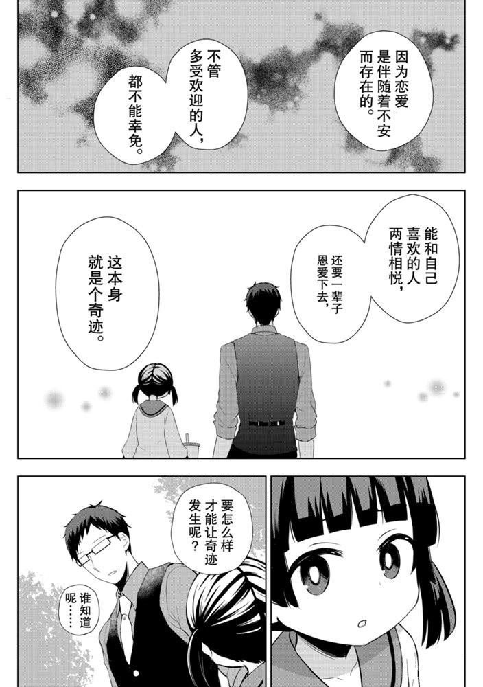 新连载57