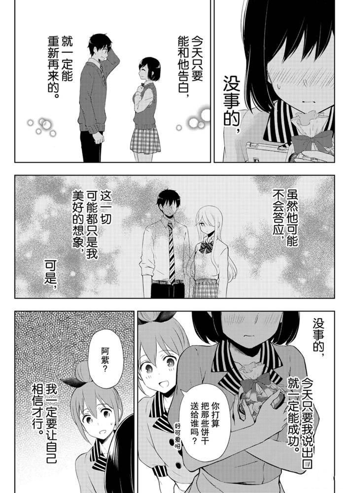 新连载57