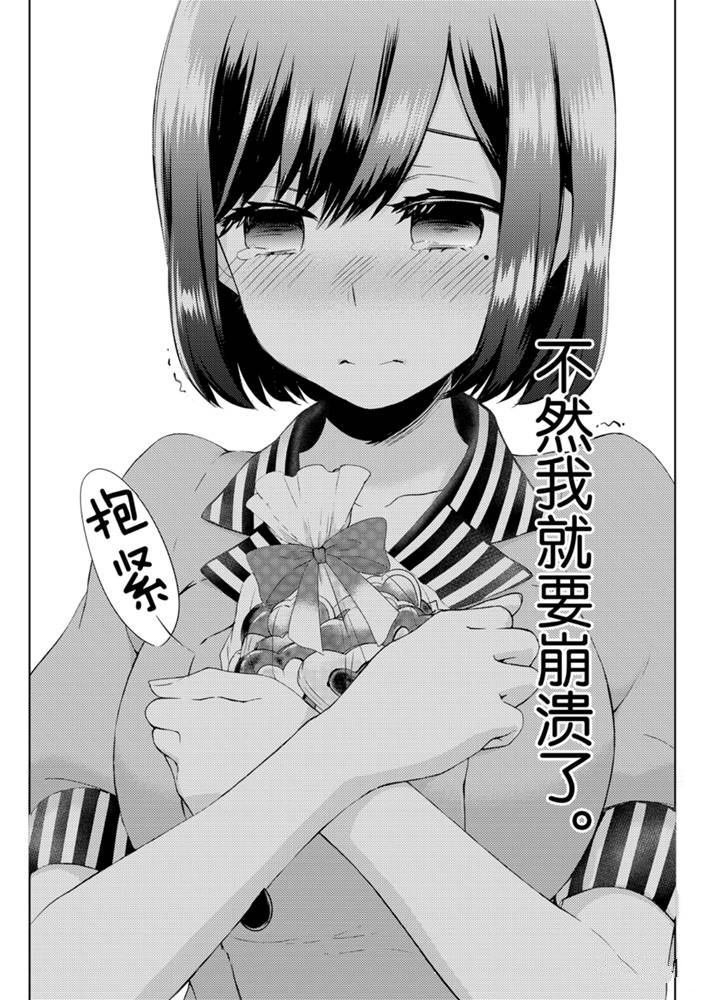 新连载57