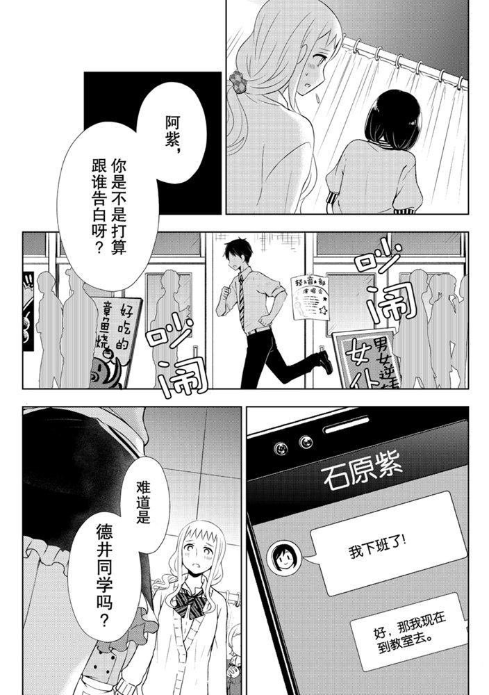 新连载57