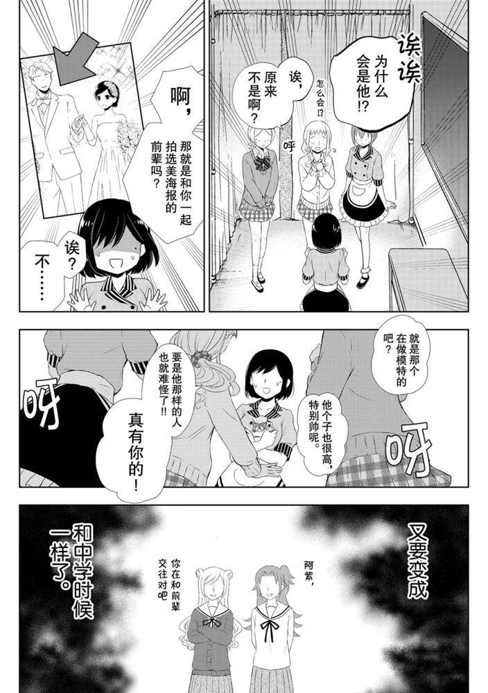 新连载57