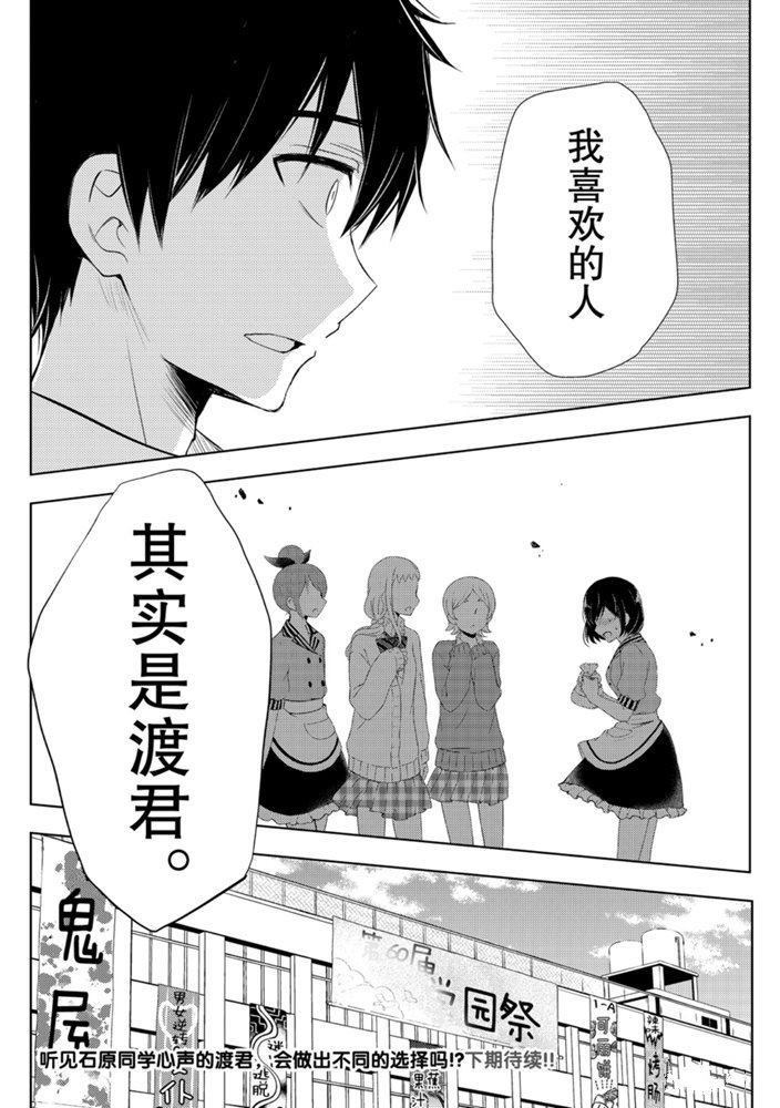 新连载57