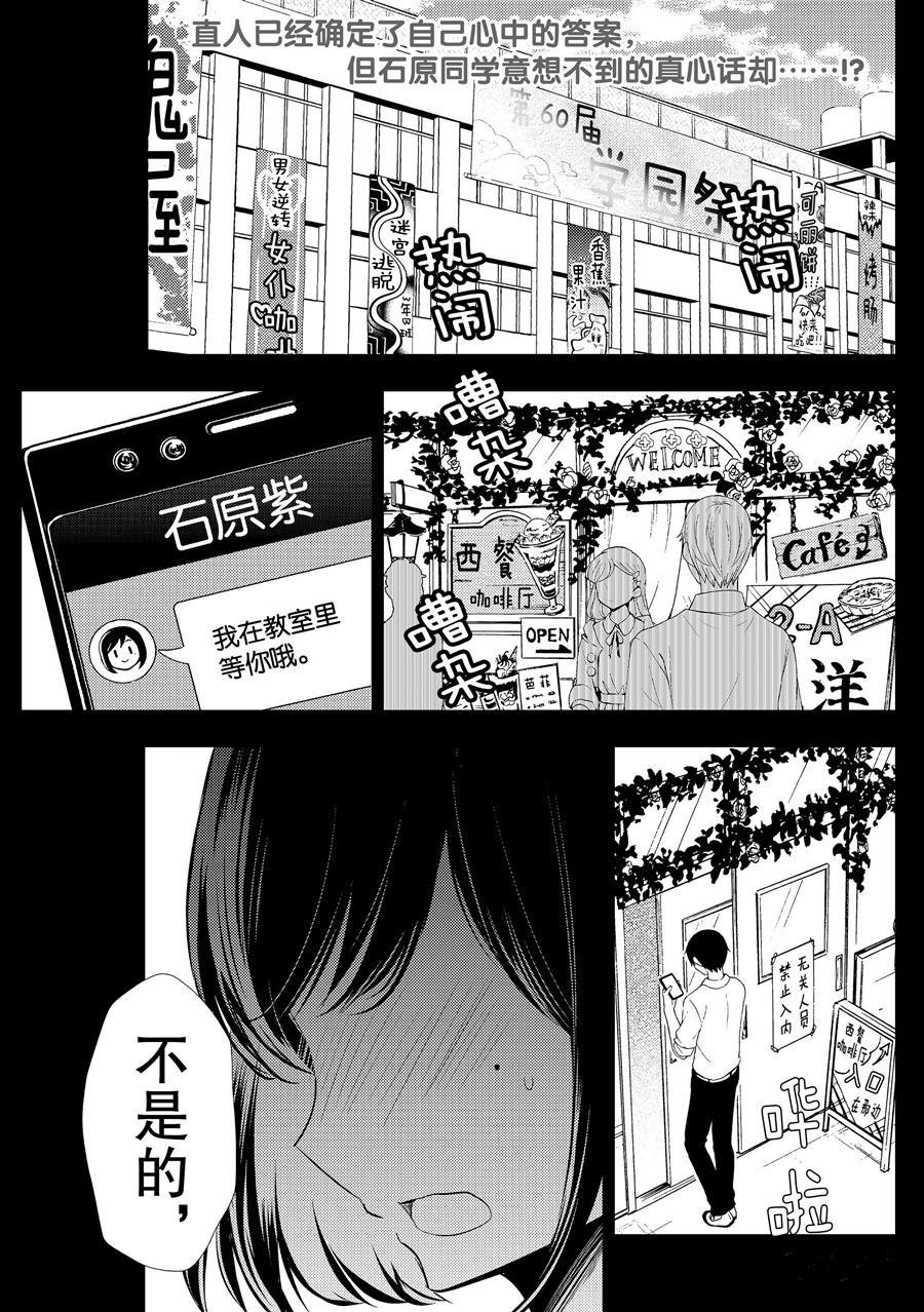 新连载58