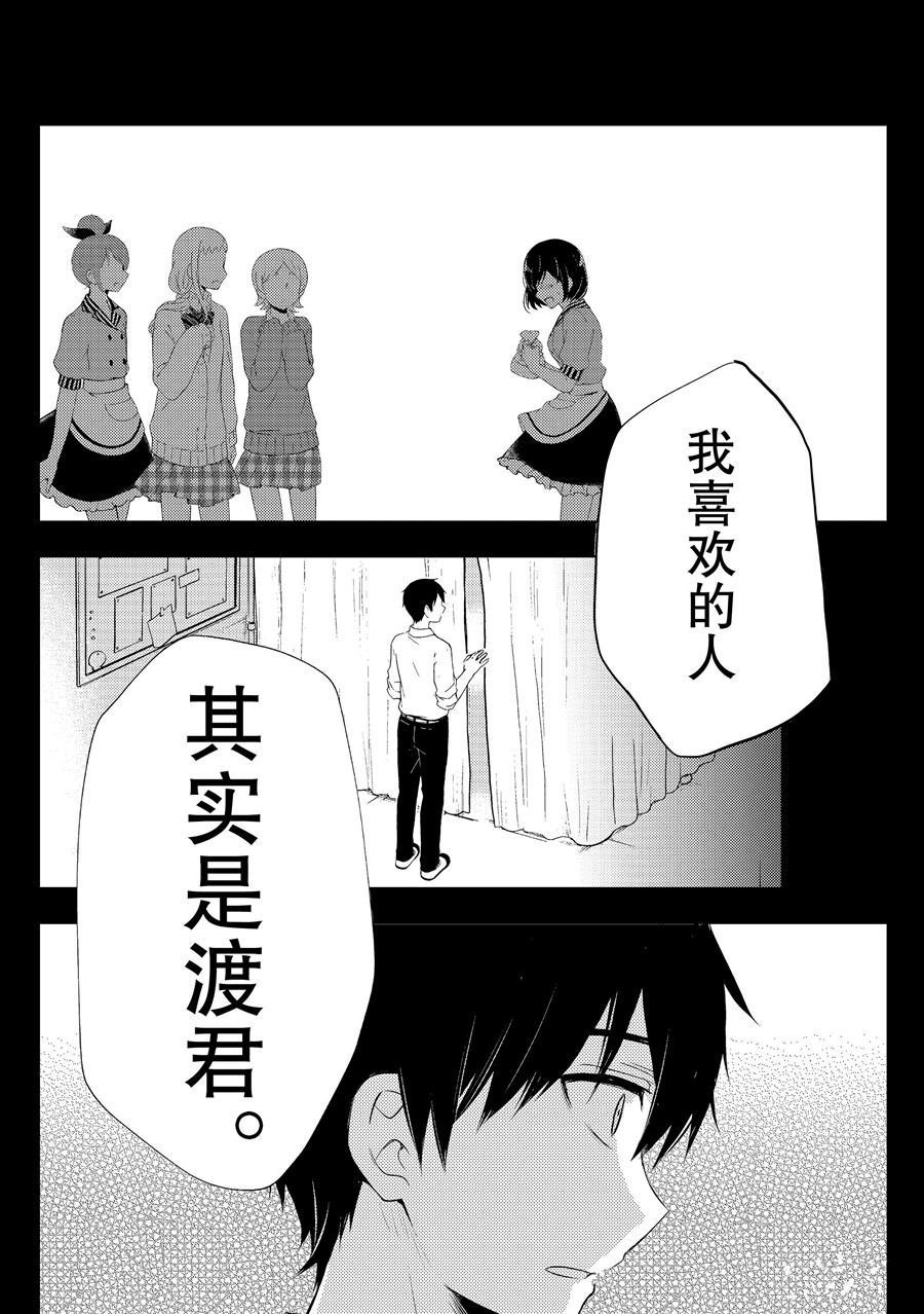 新连载58