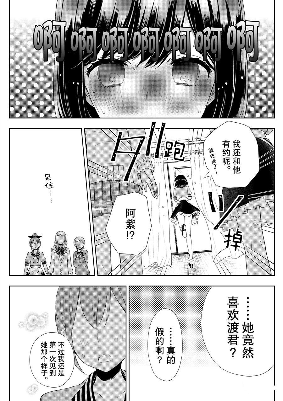 新连载58