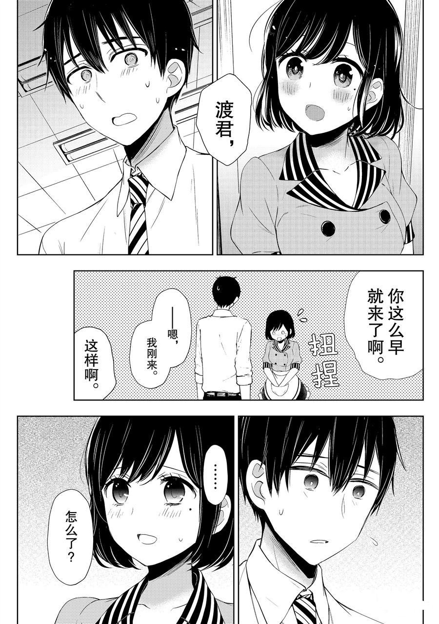 新连载58