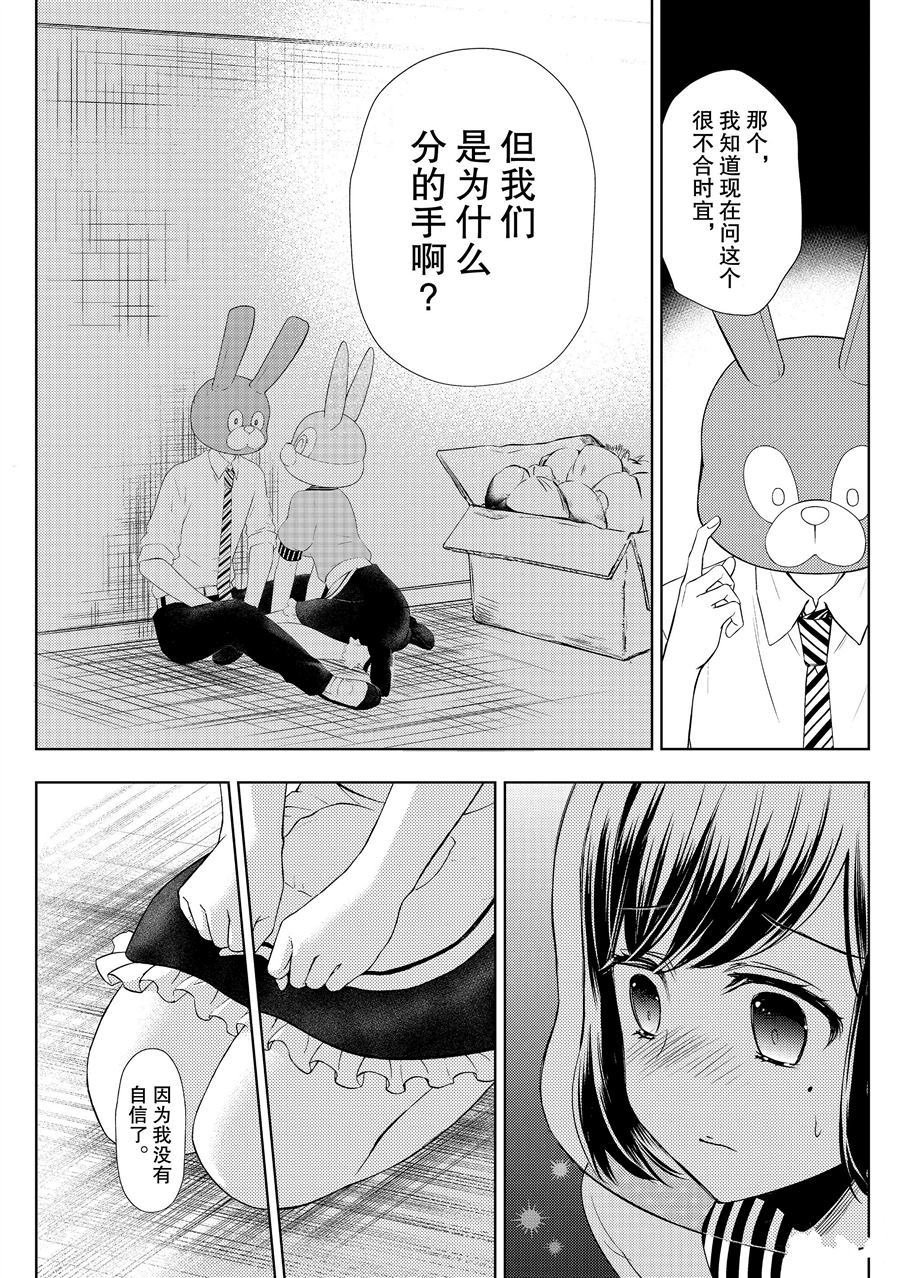新连载58