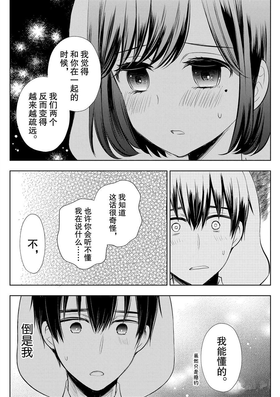 新连载58
