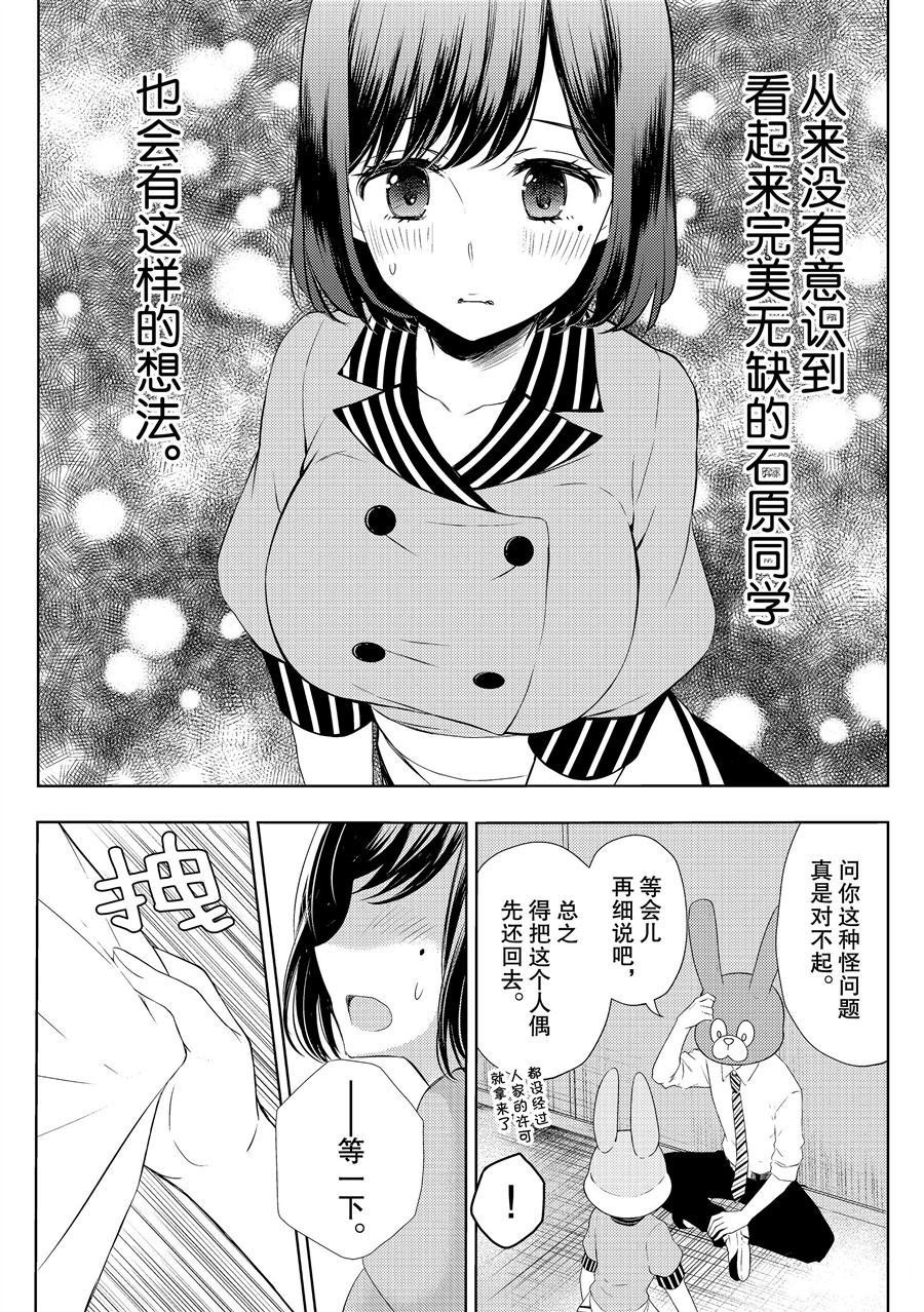 新连载58