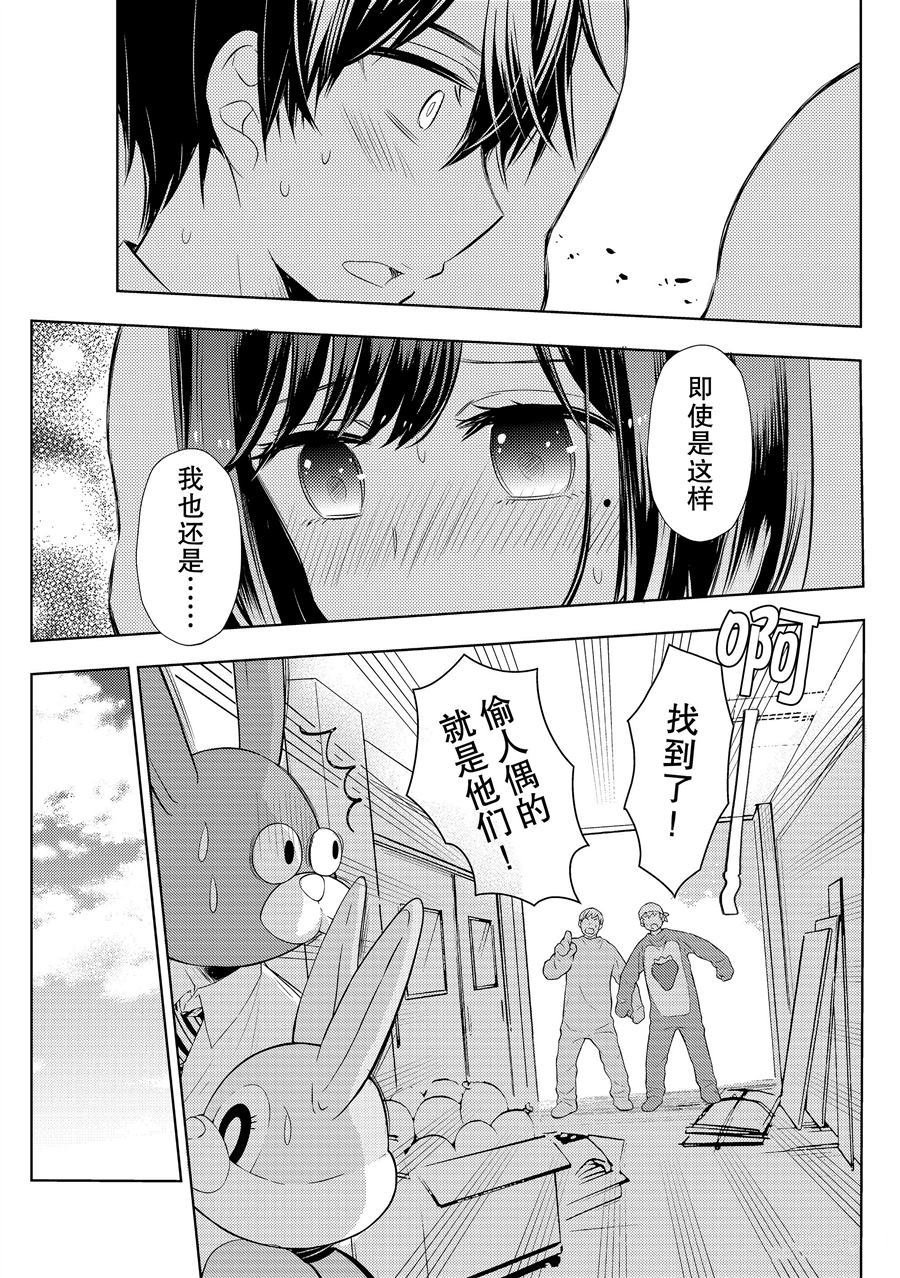 新连载58