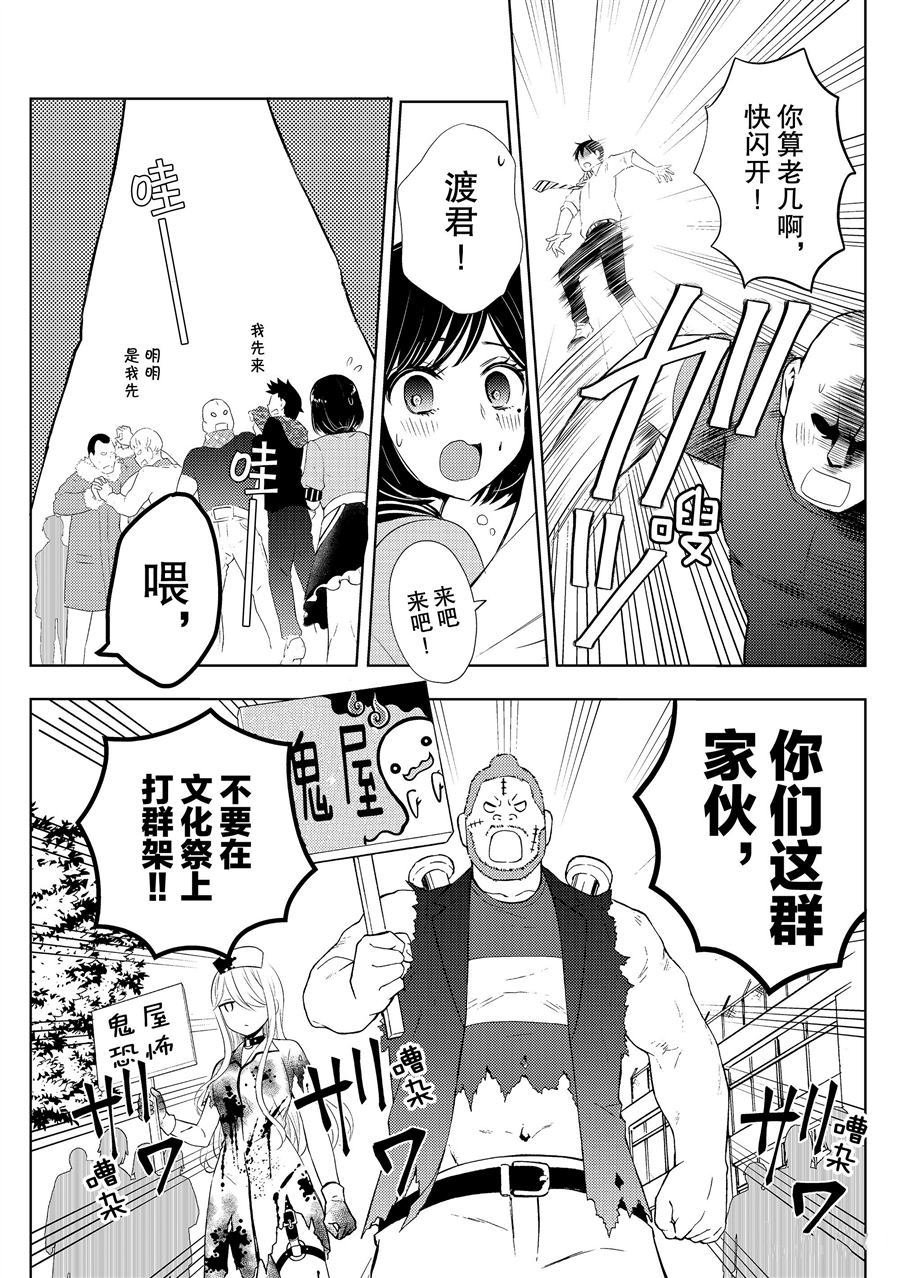新连载58