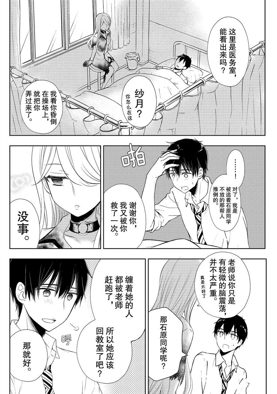 新连载58
