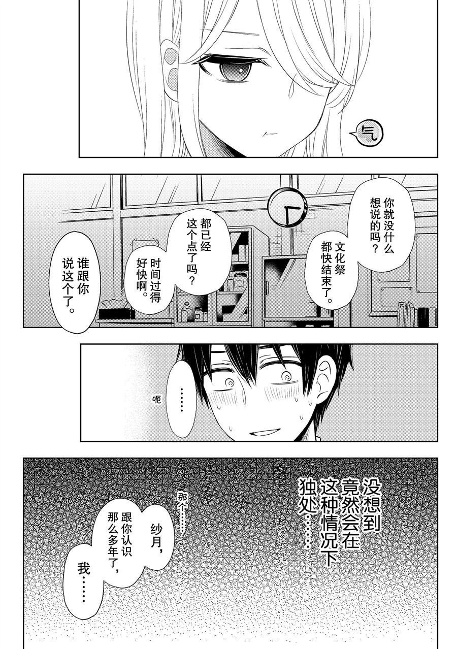 新连载58