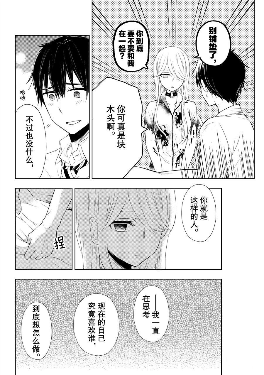 新连载58