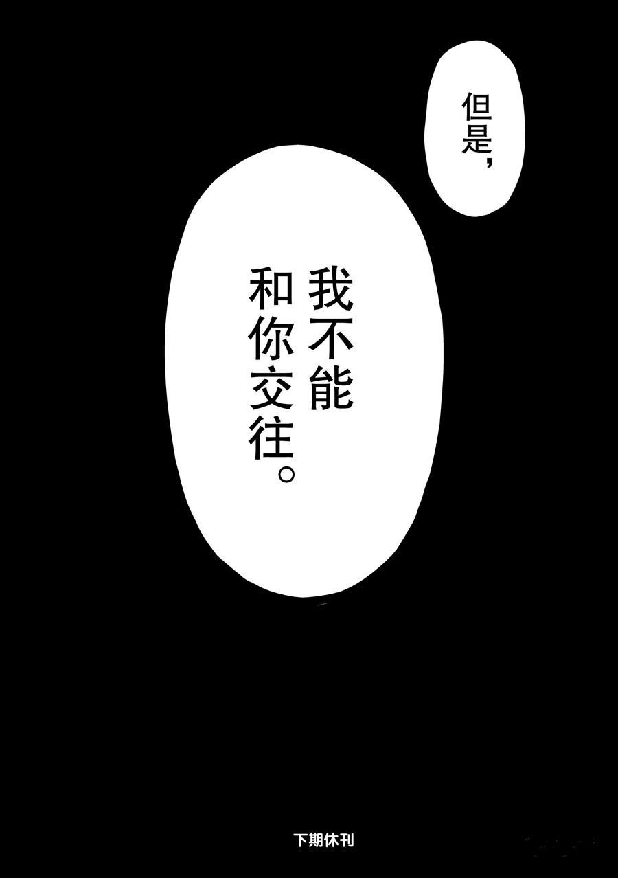 新连载58