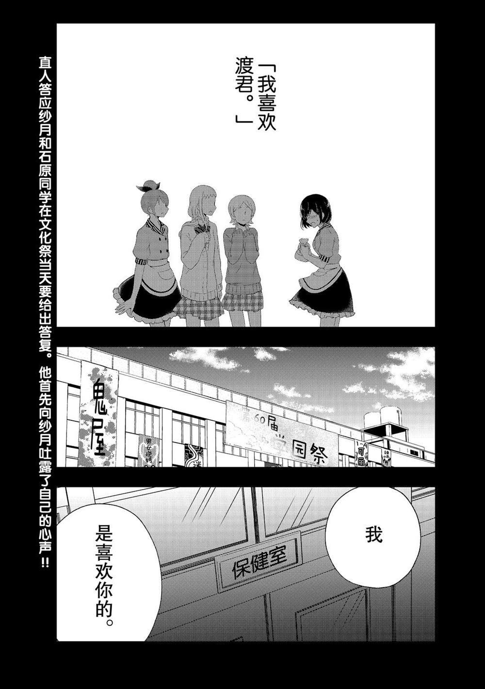 新连载59