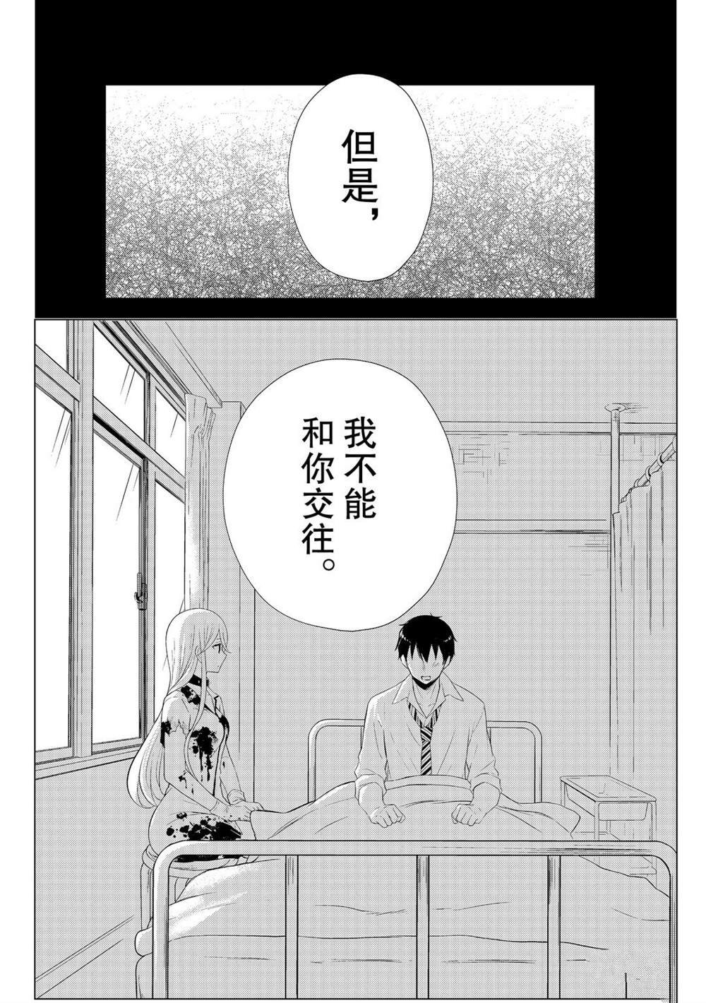 新连载59