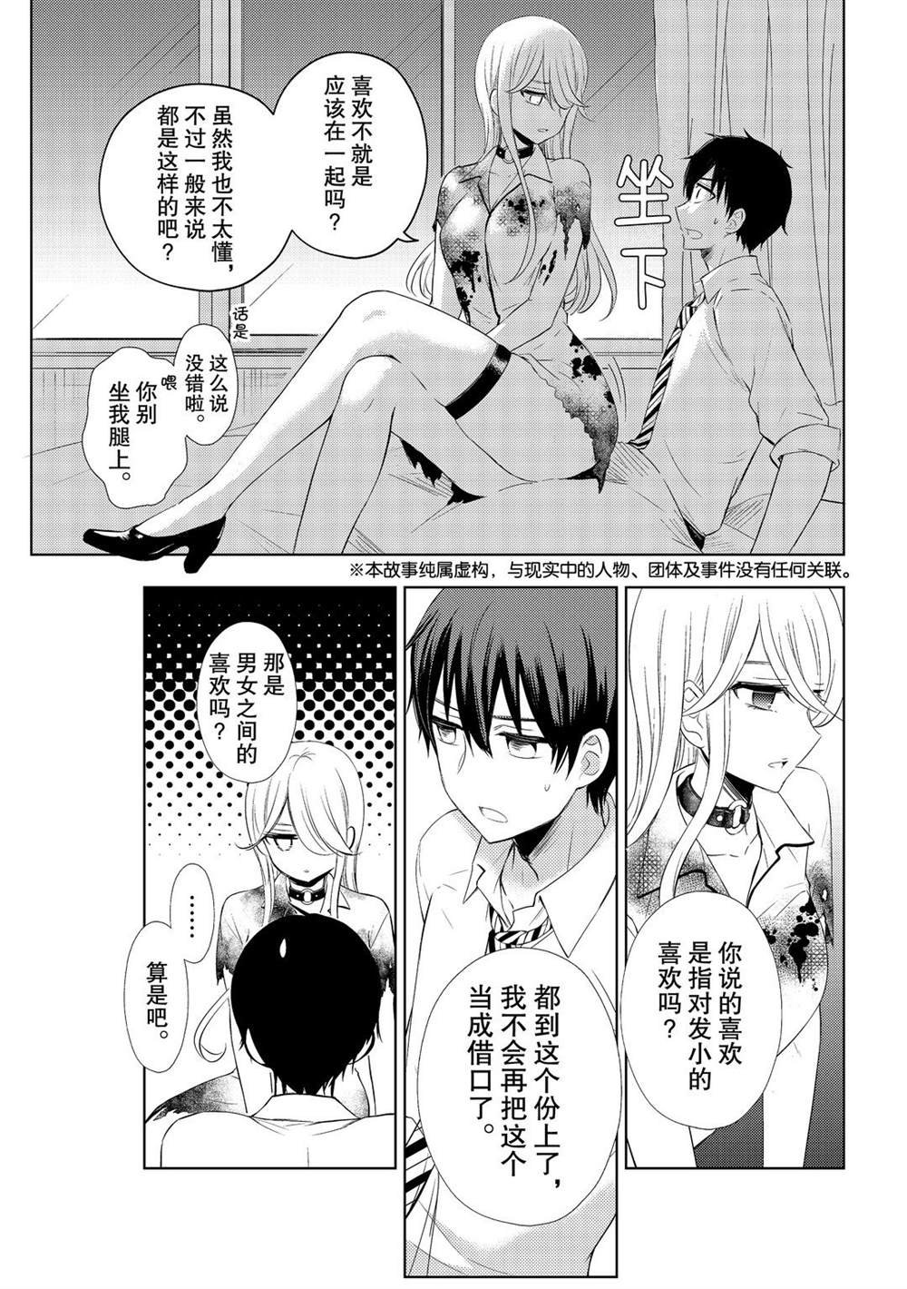 新连载59