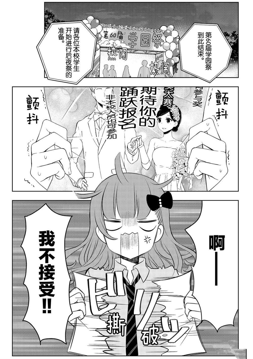 新连载59